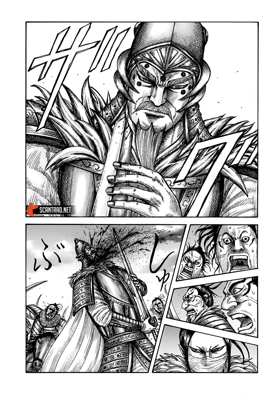 Lecture en ligne Kingdom 694 page 5