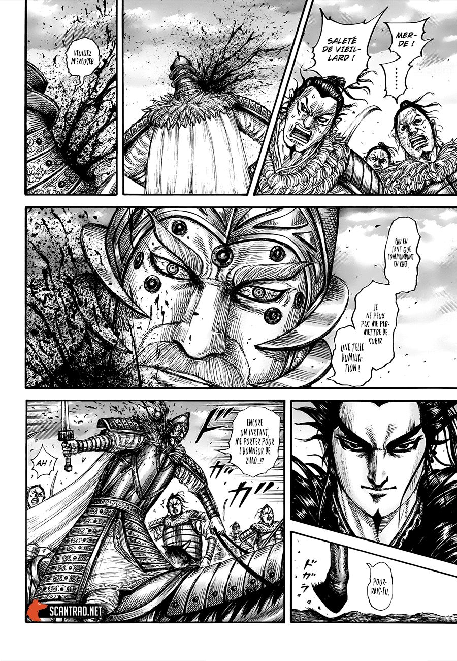 Lecture en ligne Kingdom 694 page 6