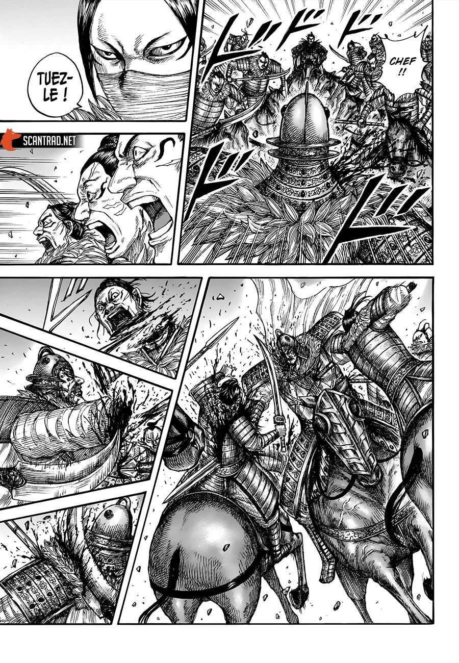 Lecture en ligne Kingdom 694 page 7