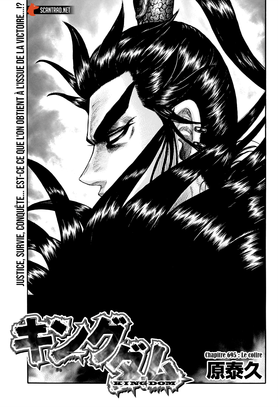 Lecture en ligne Kingdom 695 page 1