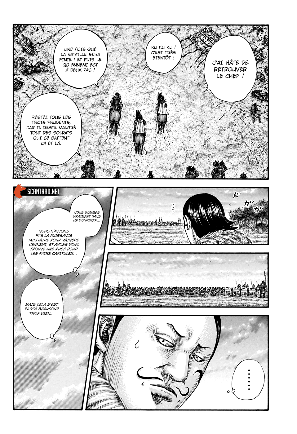 Lecture en ligne Kingdom 695 page 6
