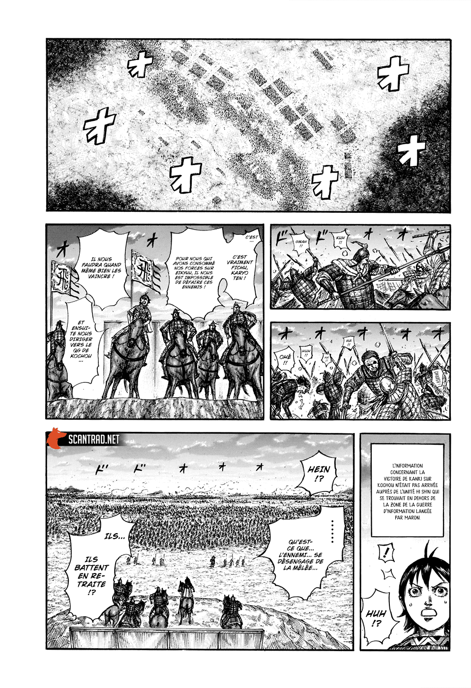 Lecture en ligne Kingdom 695 page 7