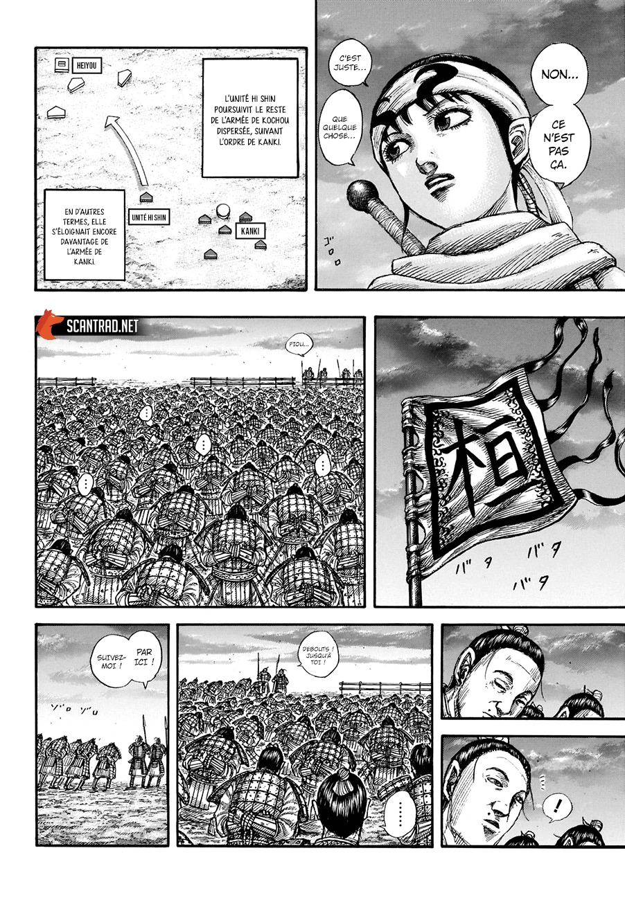 Lecture en ligne Kingdom 696 page 10