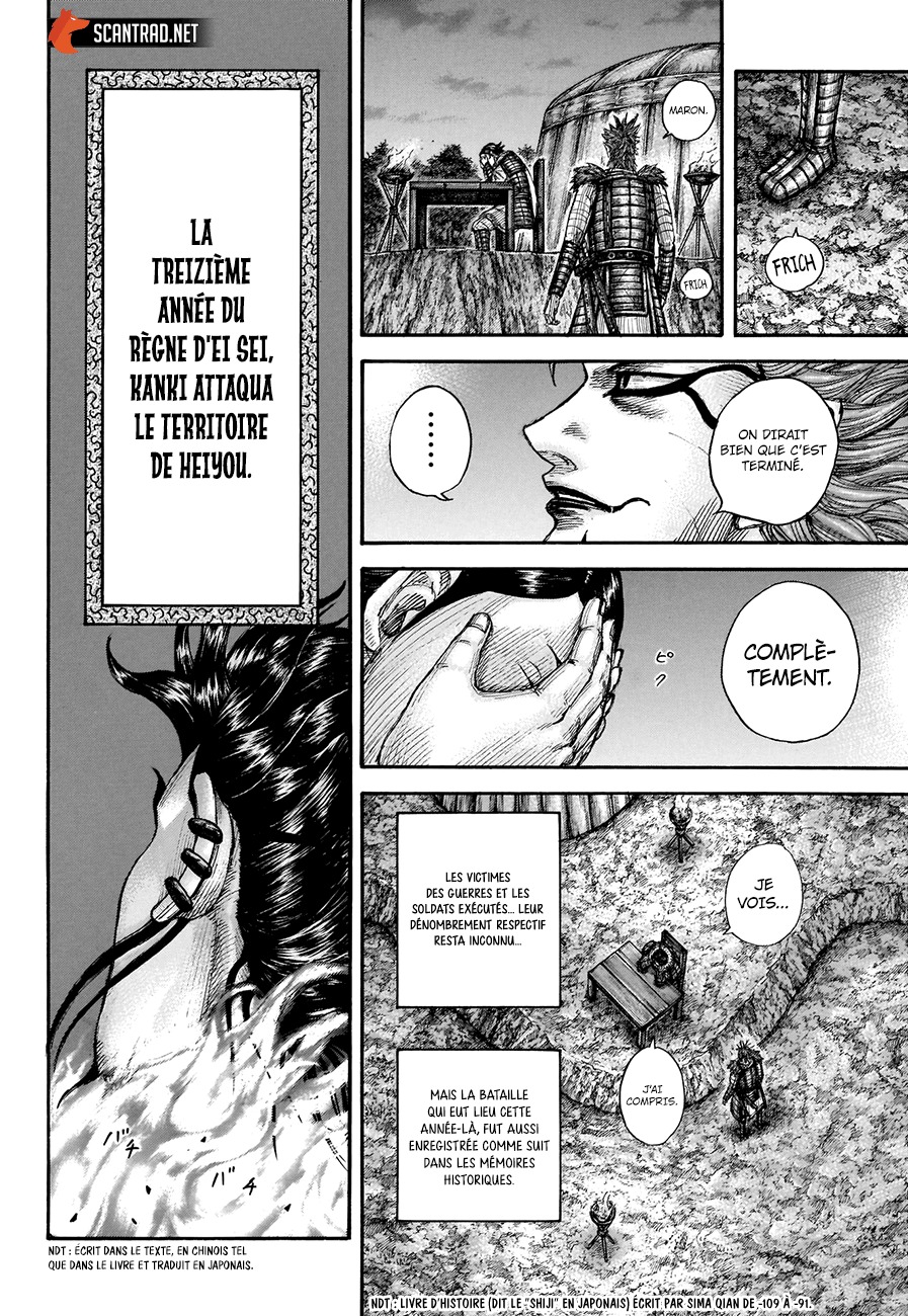 Lecture en ligne Kingdom 696 page 18