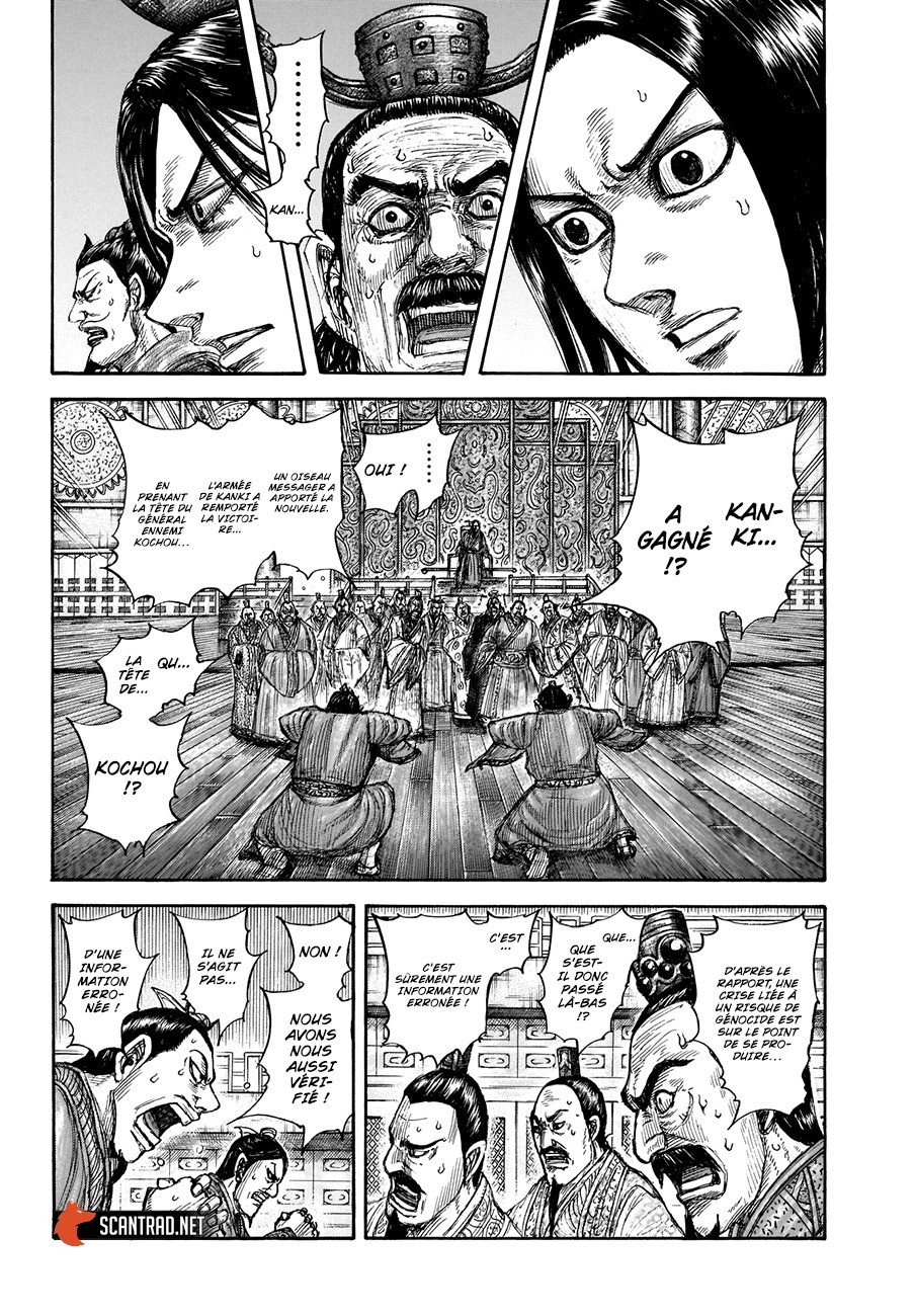 Lecture en ligne Kingdom 696 page 2