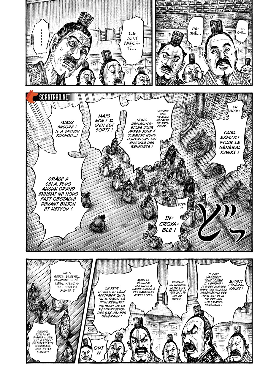 Lecture en ligne Kingdom 696 page 3