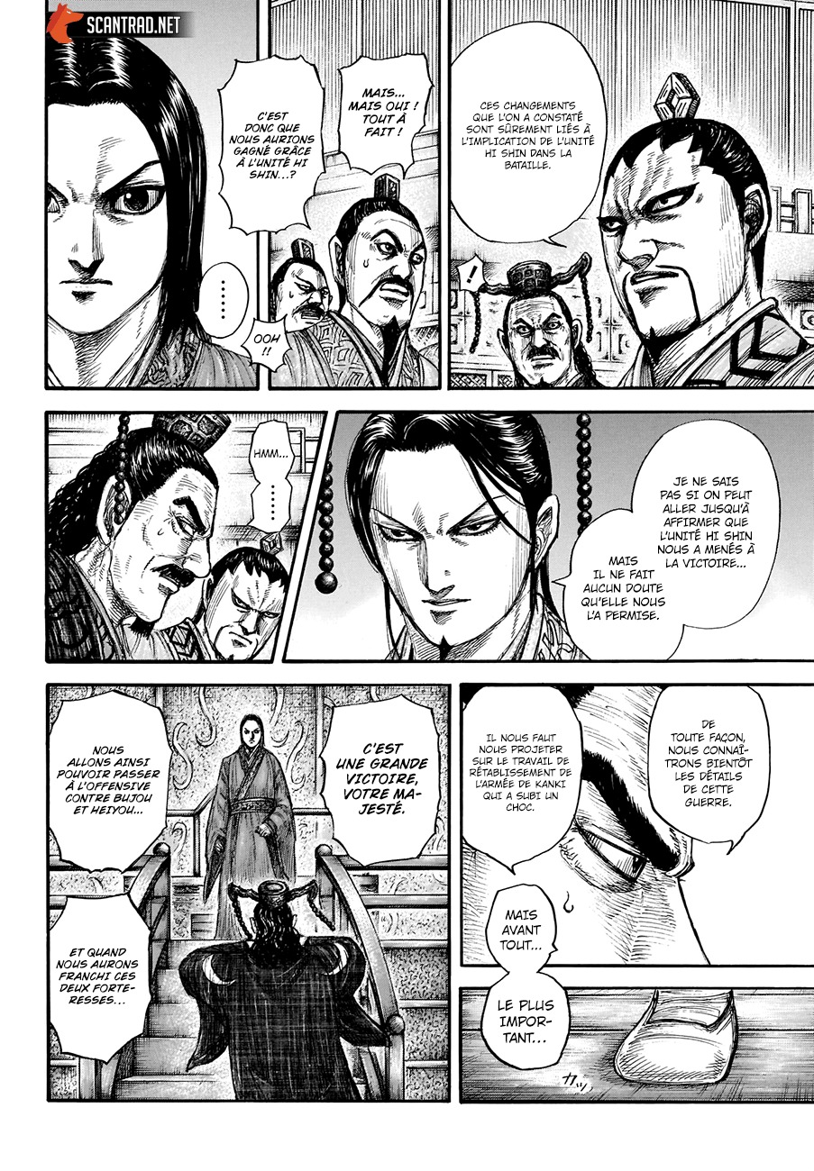 Lecture en ligne Kingdom 696 page 4
