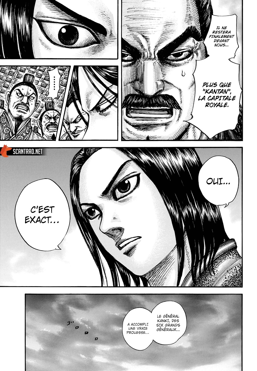 Lecture en ligne Kingdom 696 page 5
