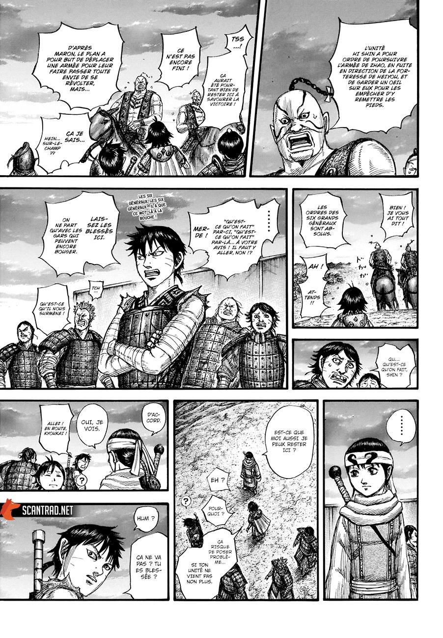 Lecture en ligne Kingdom 696 page 9
