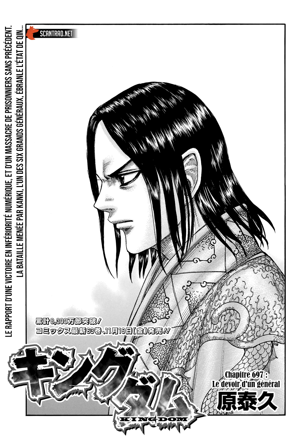 Lecture en ligne Kingdom 697 page 1