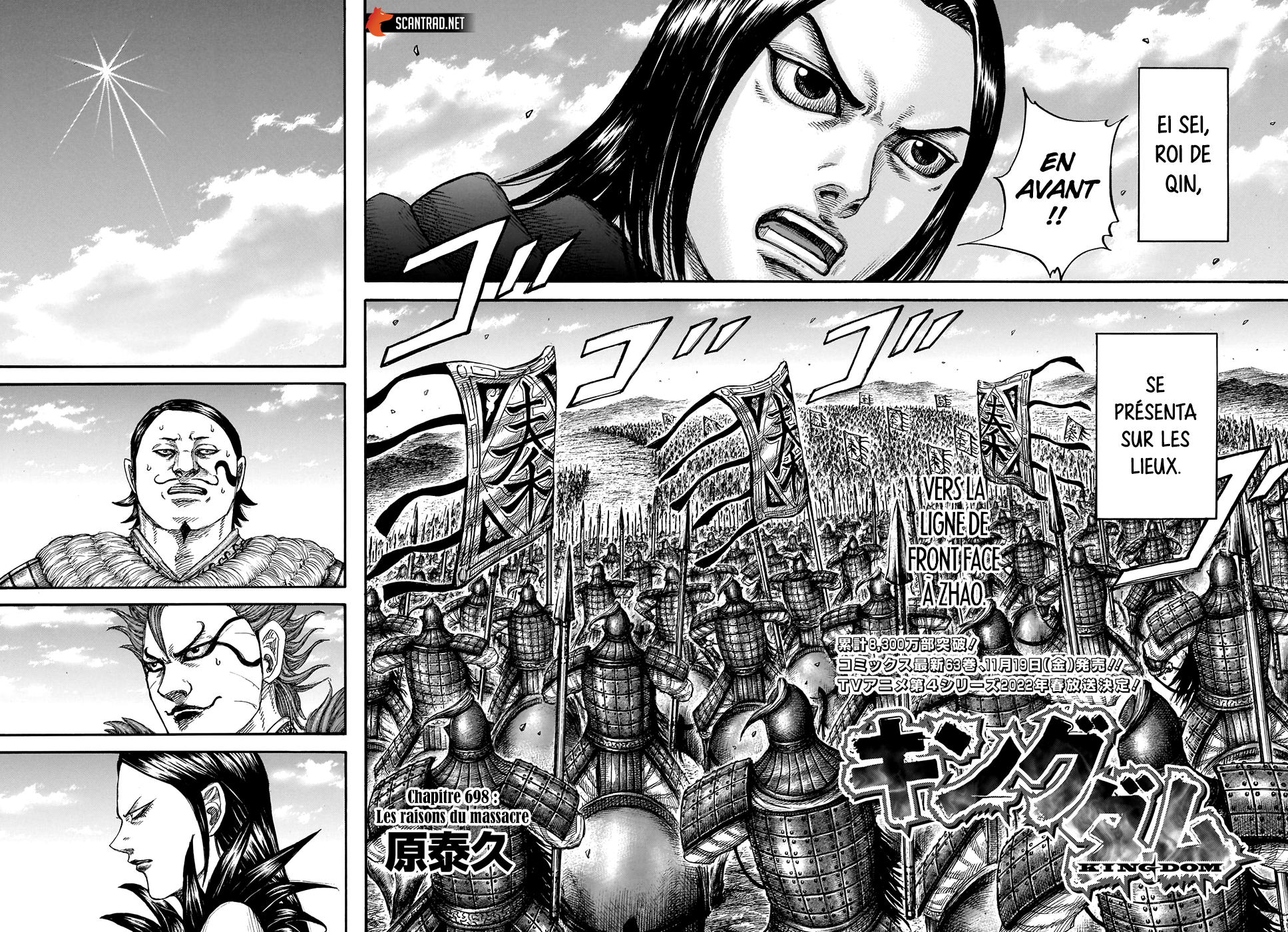 Lecture en ligne Kingdom 698 page 4