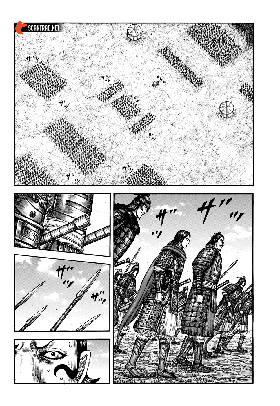 Lecture en ligne Kingdom 698 page 5