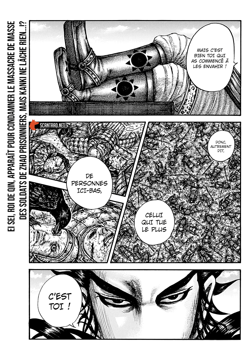 Lecture en ligne Kingdom 699 page 1