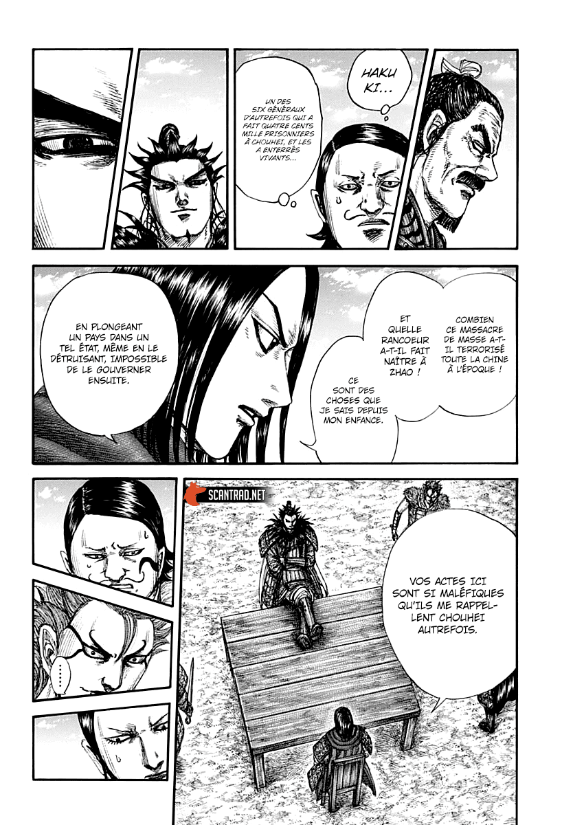Lecture en ligne Kingdom 699 page 6