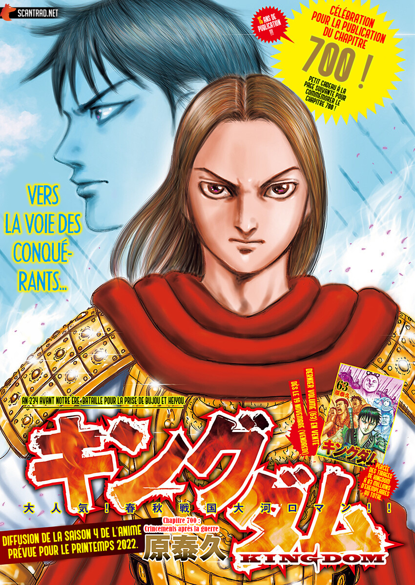 Lecture en ligne Kingdom 700 page 1