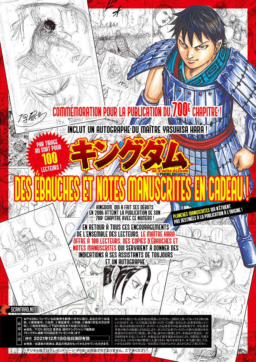 Lecture en ligne Kingdom 700 page 2