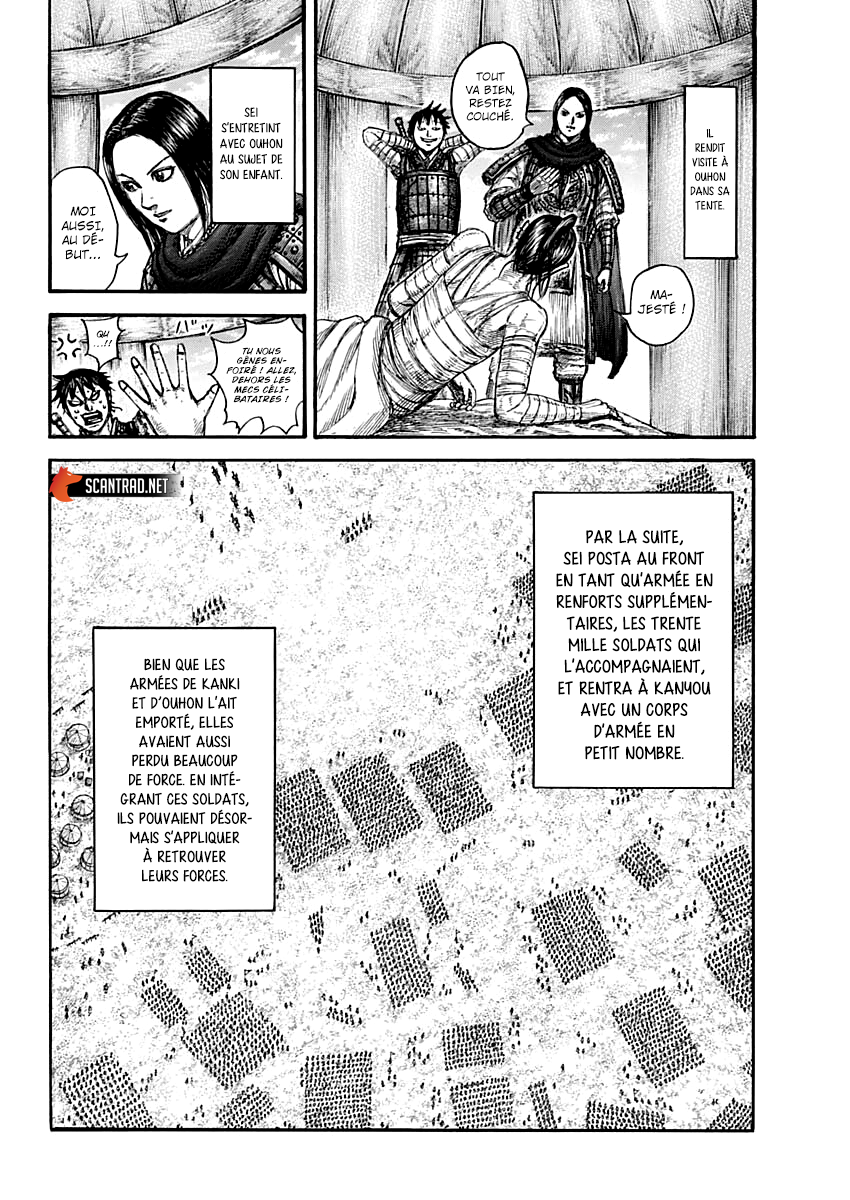 Lecture en ligne Kingdom 700 page 21