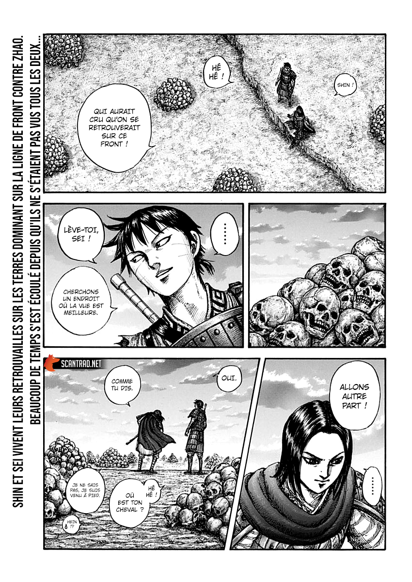 Lecture en ligne Kingdom 700 page 4