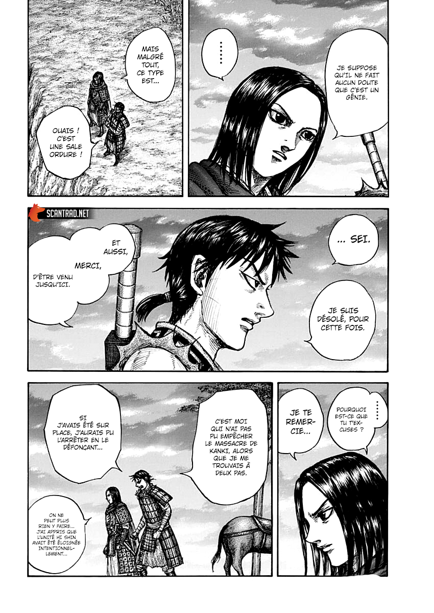Lecture en ligne Kingdom 700 page 7