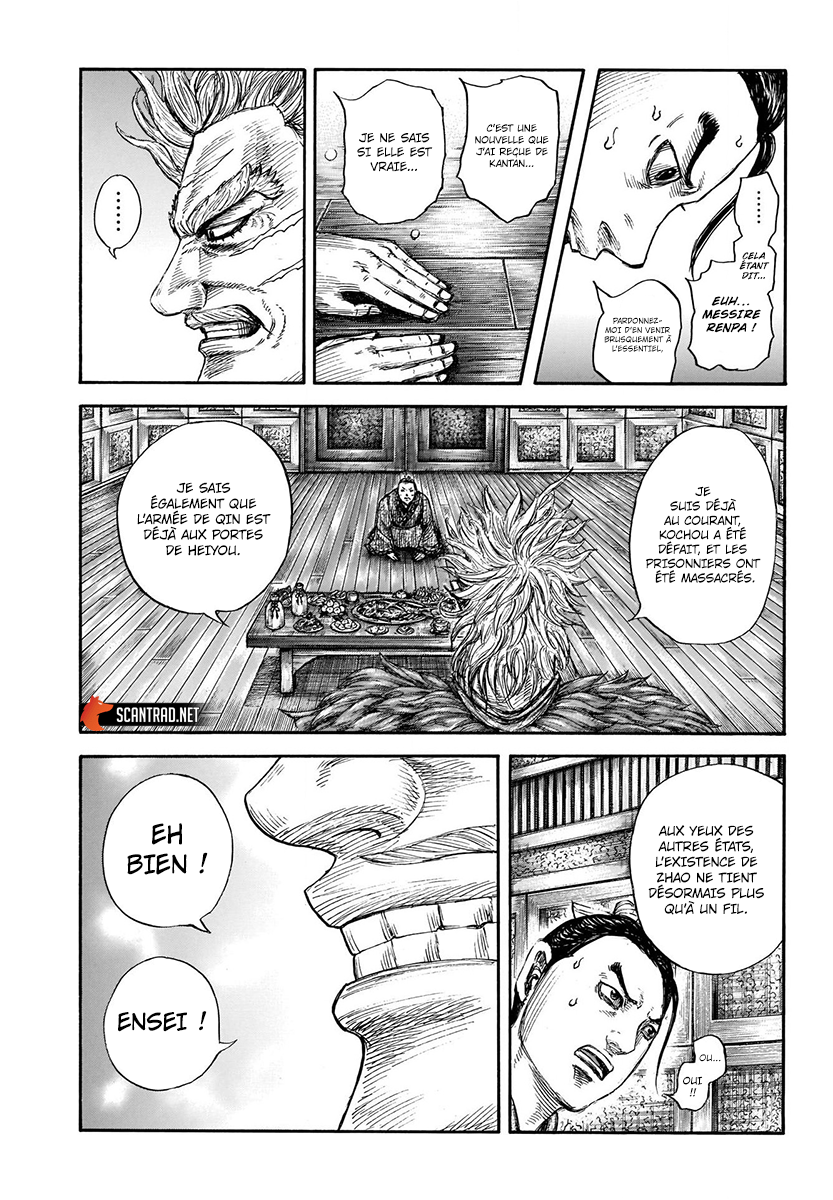 Lecture en ligne Kingdom 701 page 10