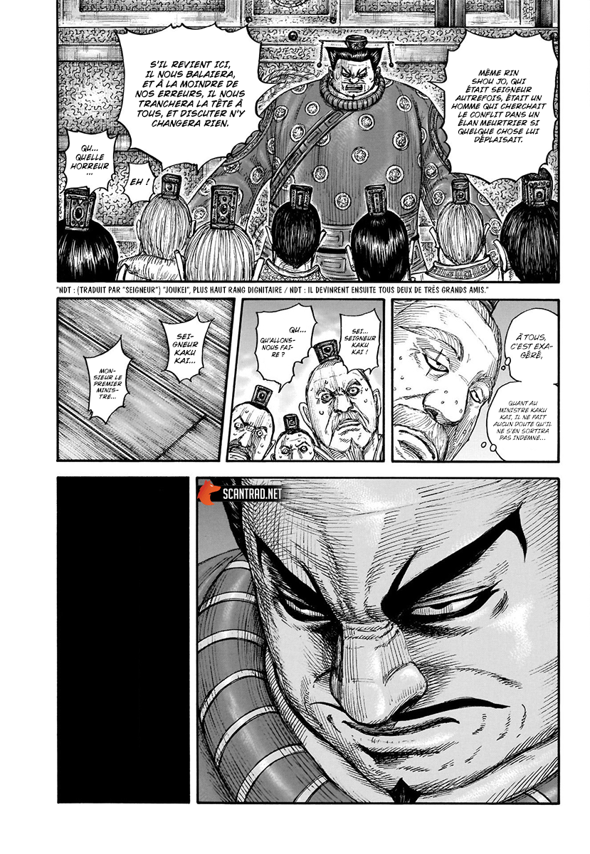 Lecture en ligne Kingdom 701 page 14