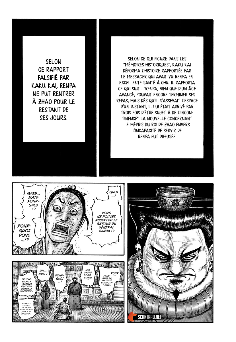 Lecture en ligne Kingdom 701 page 15