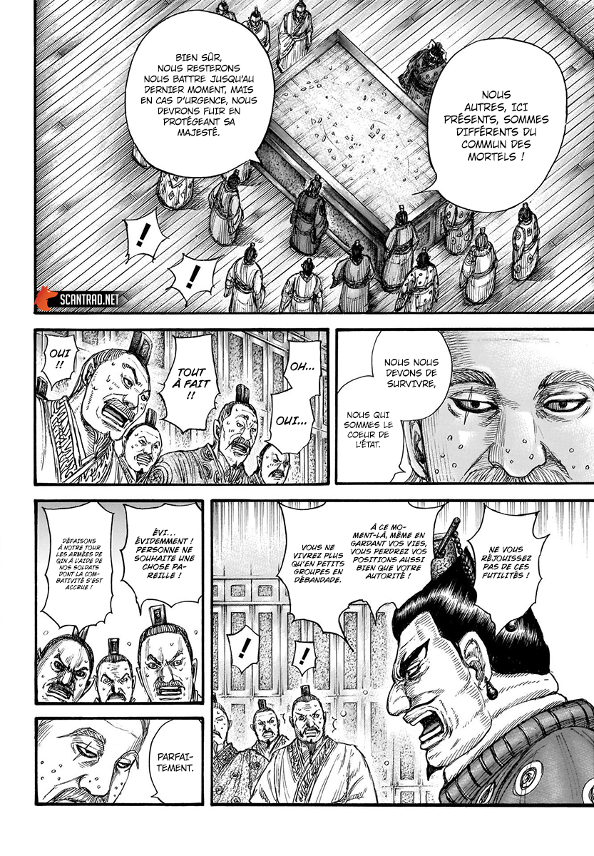 Lecture en ligne Kingdom 701 page 6