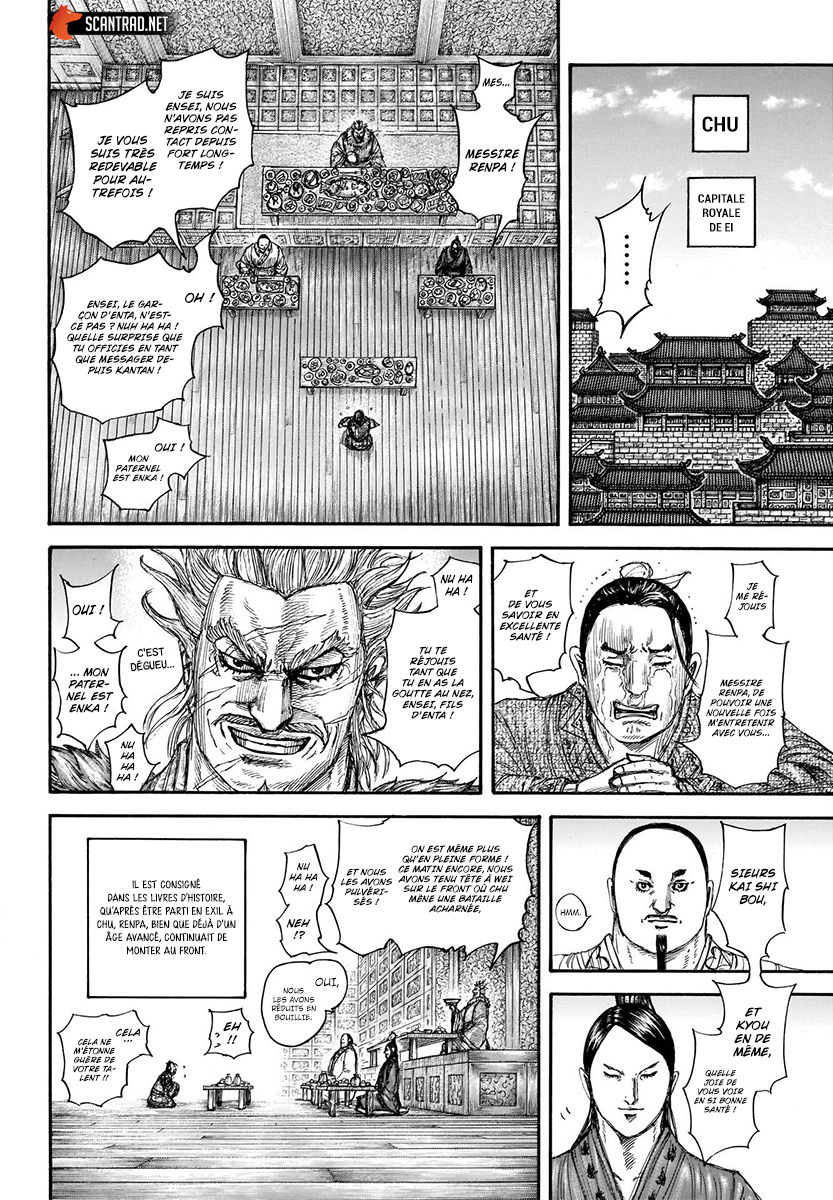 Lecture en ligne Kingdom 701 page 9