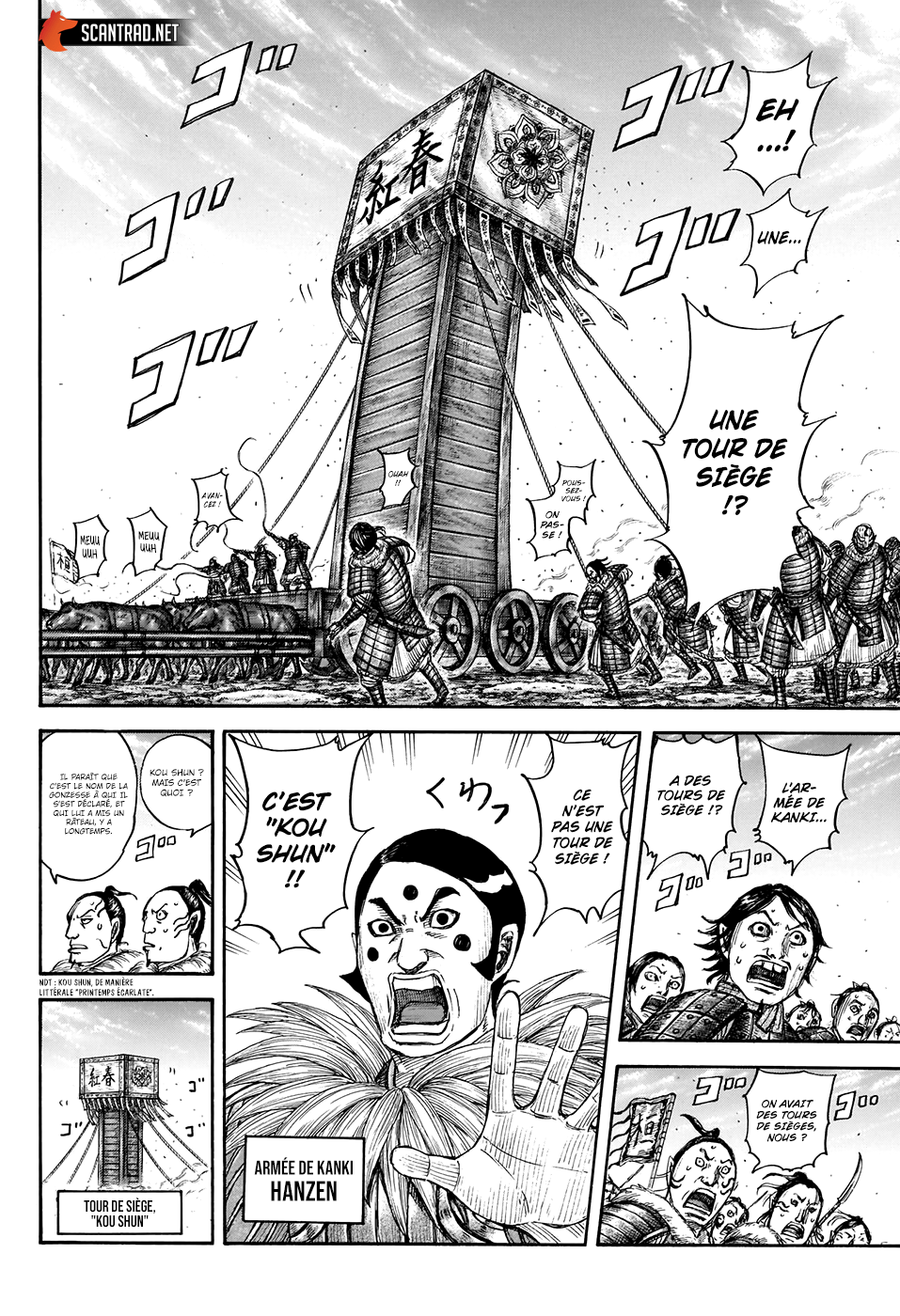 Lecture en ligne Kingdom 702 page 10