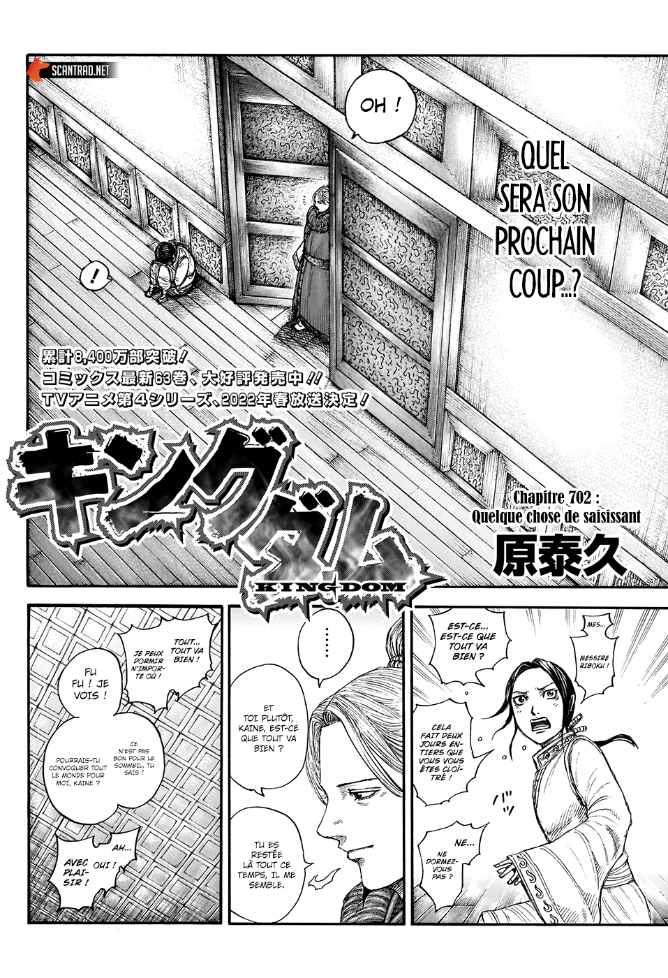 Lecture en ligne Kingdom 702 page 2