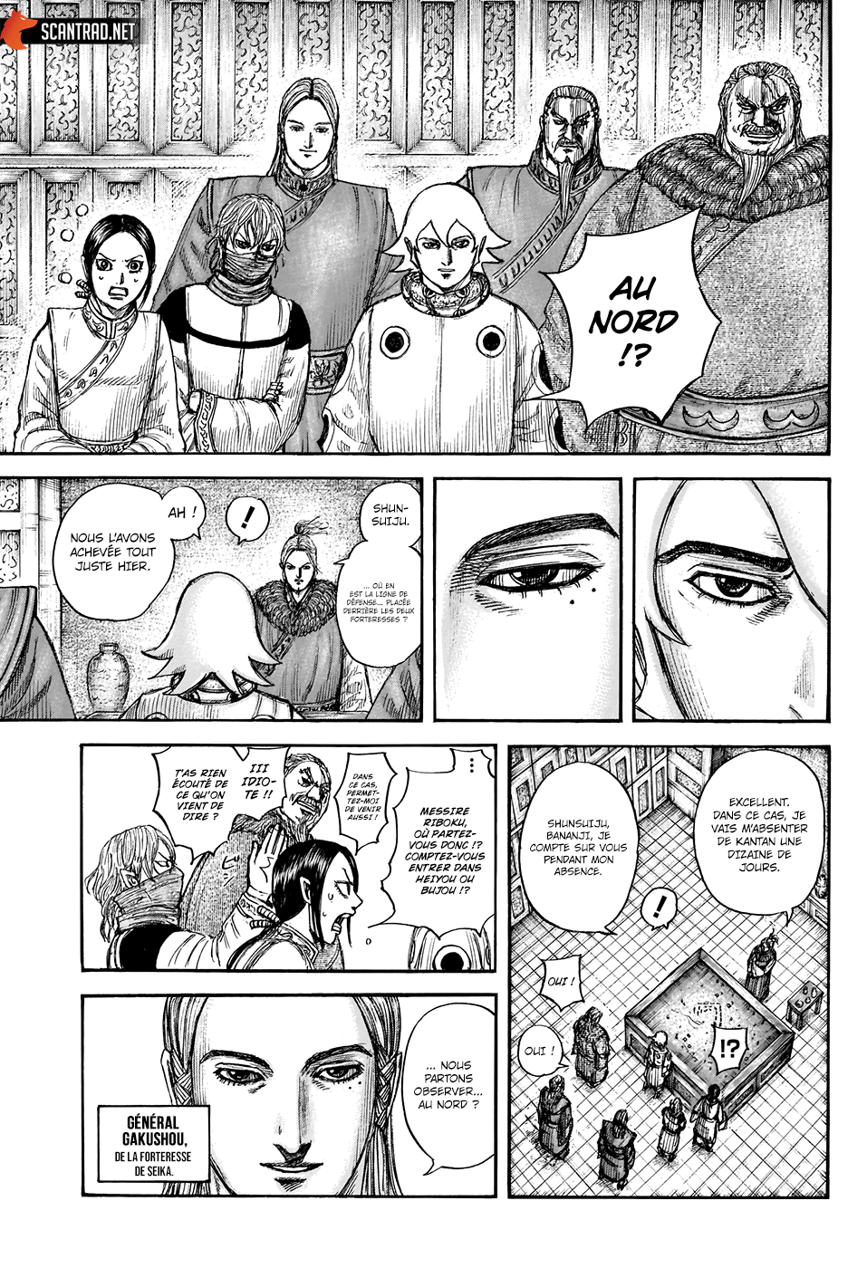 Lecture en ligne Kingdom 702 page 3