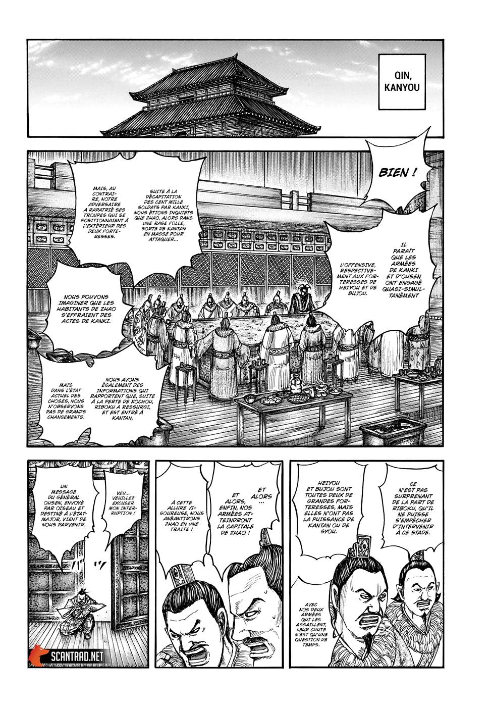 Lecture en ligne Kingdom 703 page 3