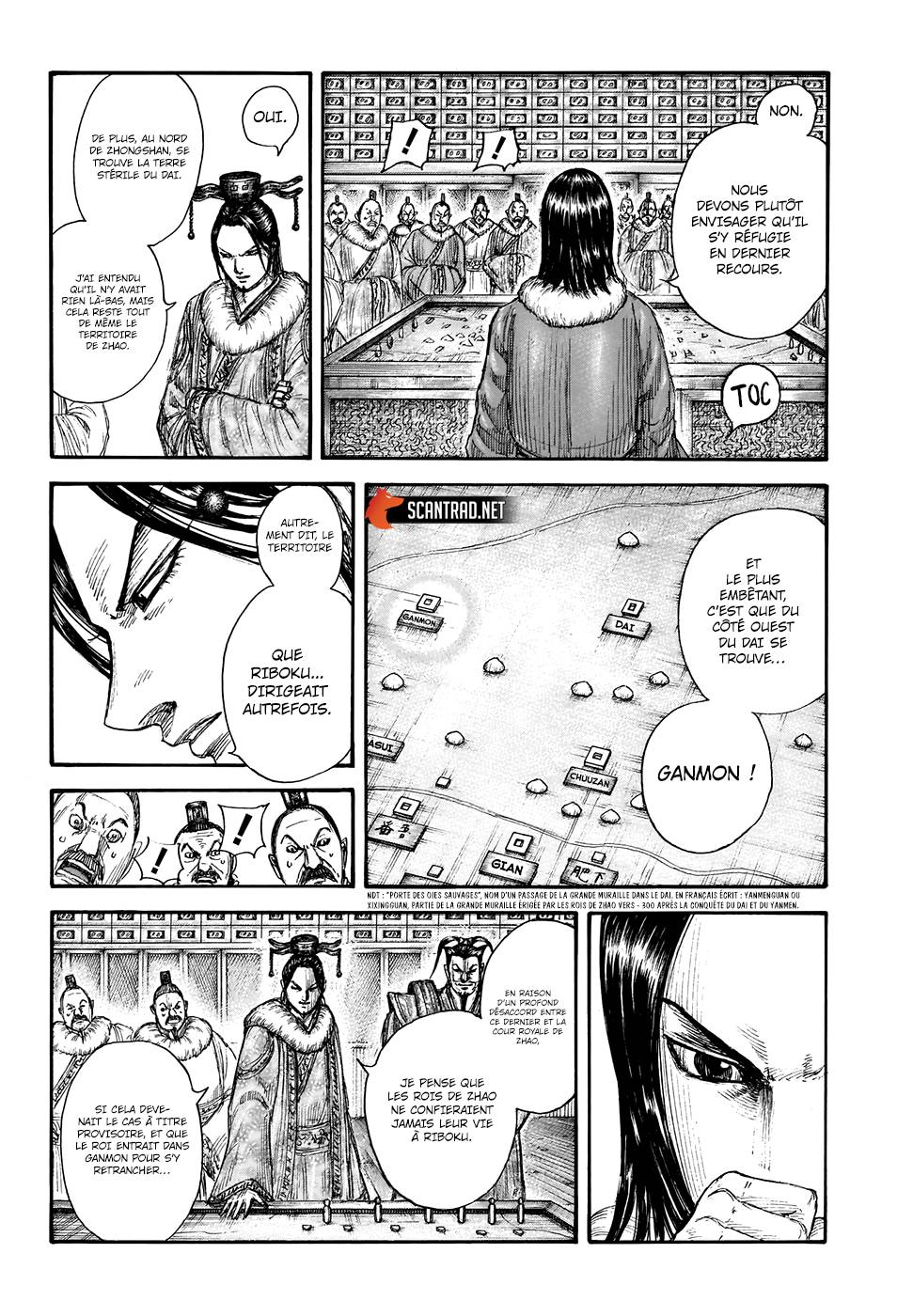 Lecture en ligne Kingdom 703 page 9