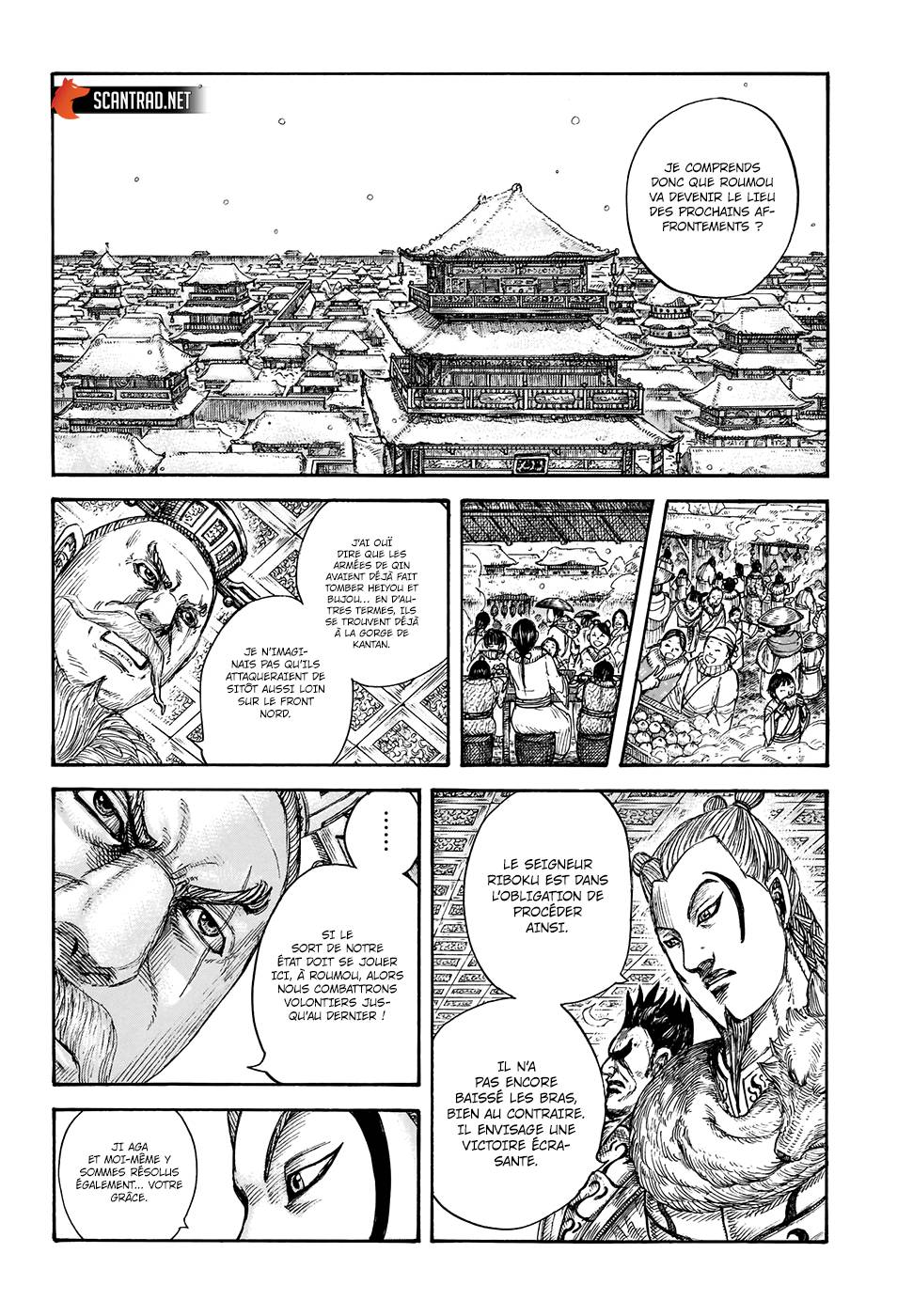 Lecture en ligne Kingdom 704 page 7