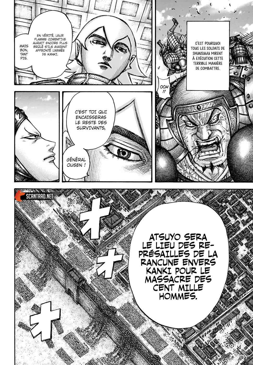 Lecture en ligne Kingdom 705 page 14