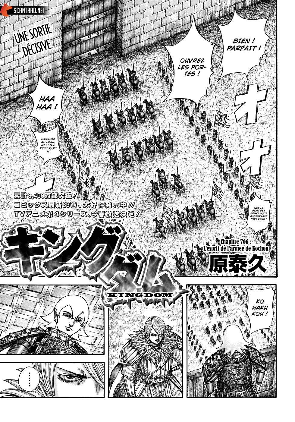 Lecture en ligne Kingdom 706 page 4