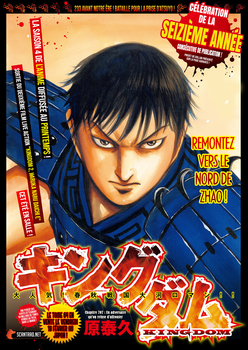 Lecture en ligne Kingdom 707 page 1