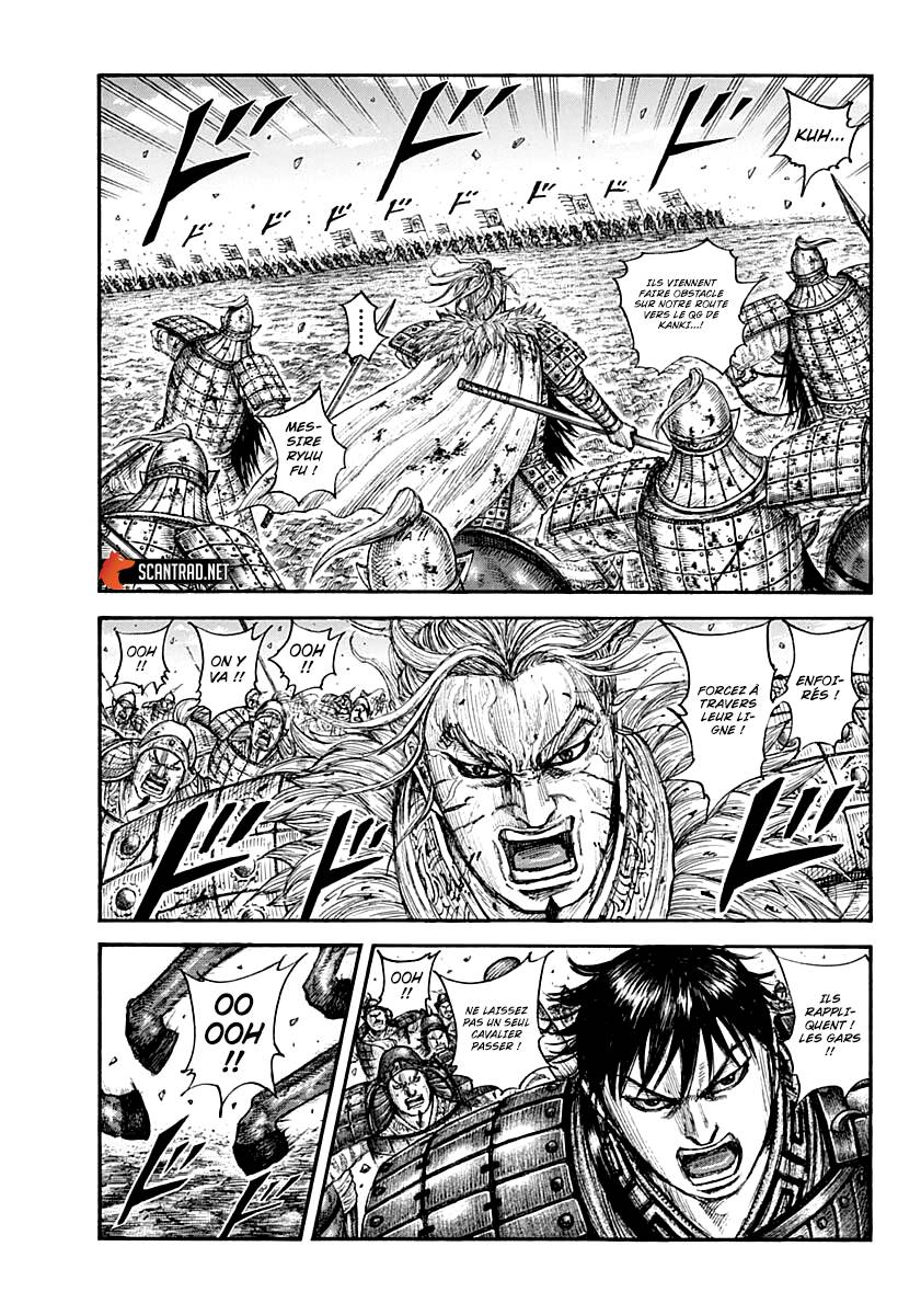 Lecture en ligne Kingdom 707 page 4