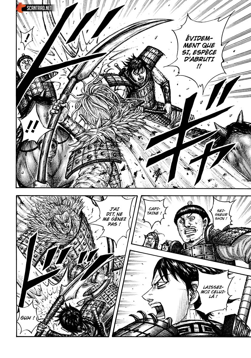 Lecture en ligne Kingdom 707 page 7