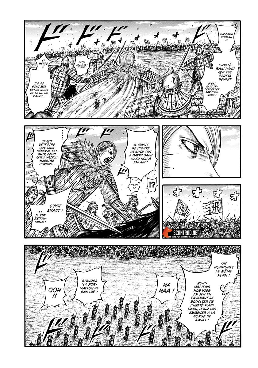 Lecture en ligne Kingdom 707 page 8