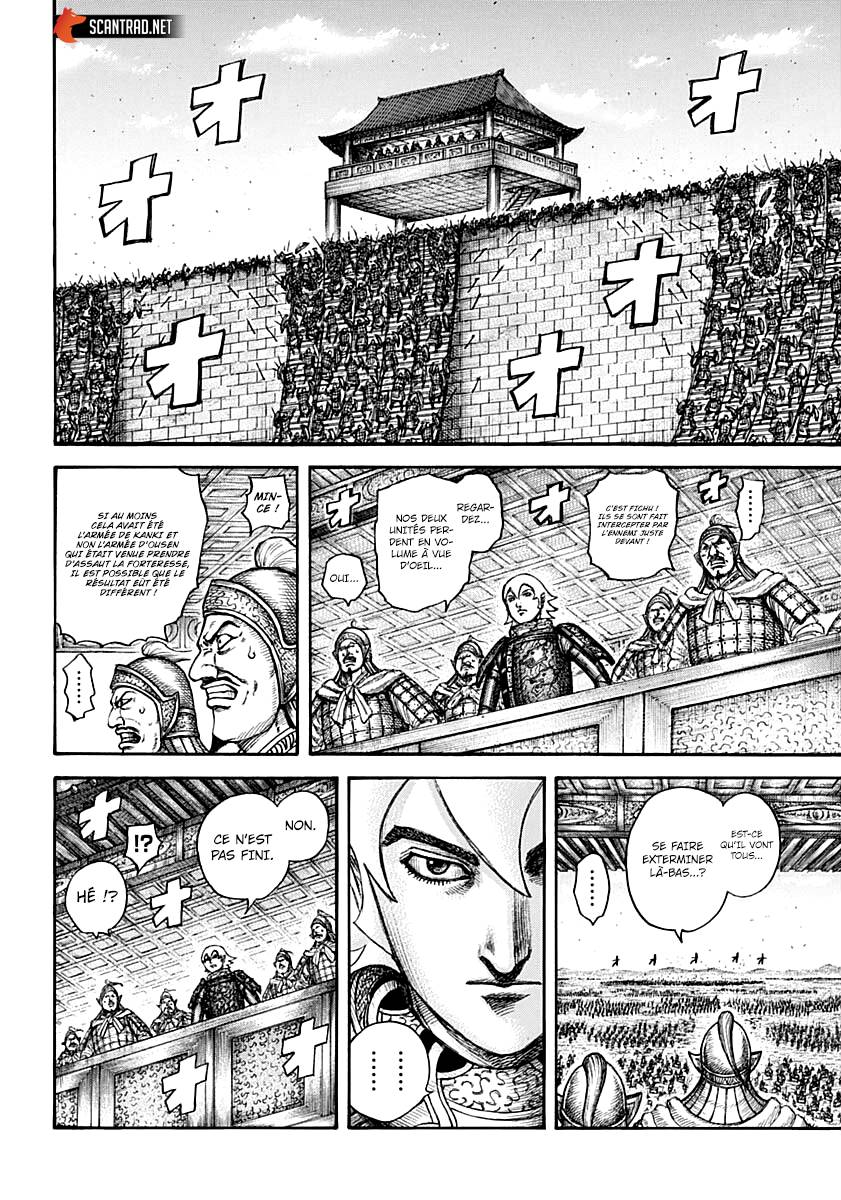 Lecture en ligne Kingdom 707 page 9