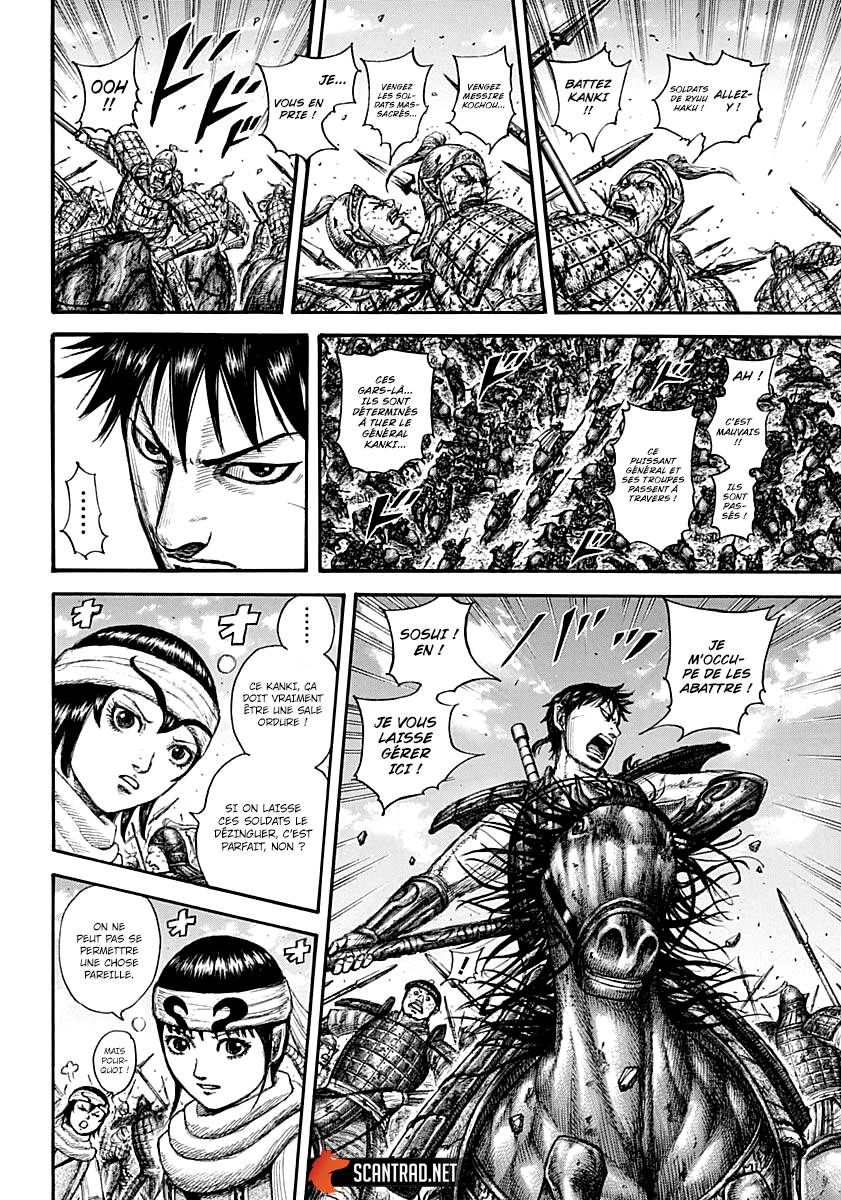 Lecture en ligne Kingdom 707 page 13