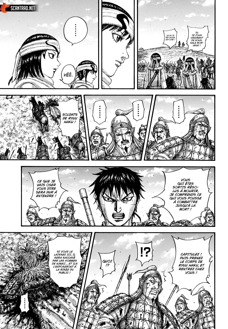 Lecture en ligne Kingdom 708 page 7