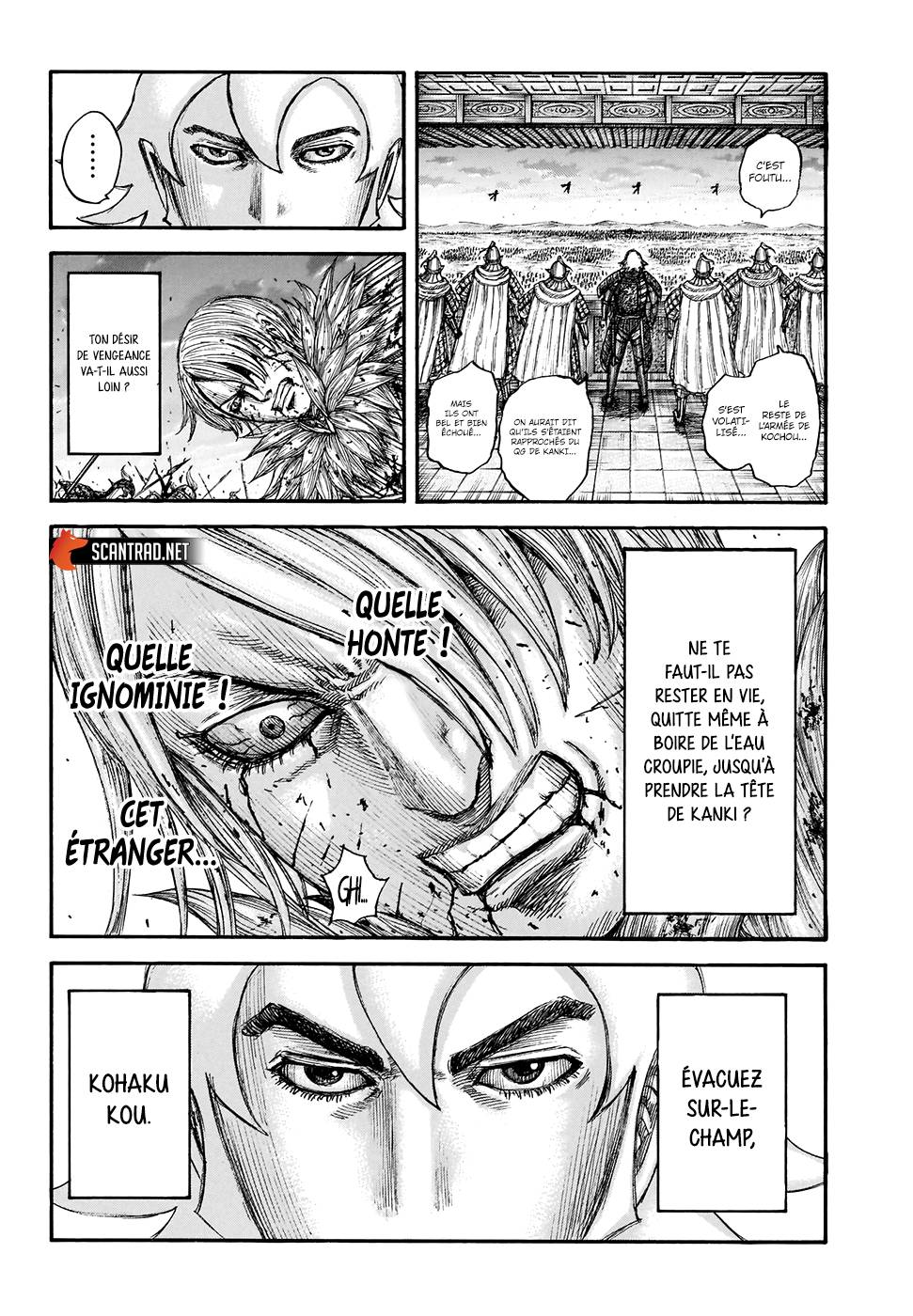 Lecture en ligne Kingdom 708 page 12