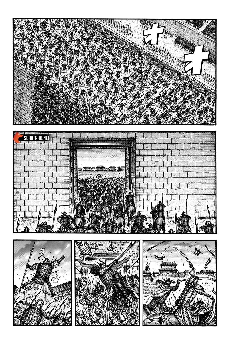 Lecture en ligne Kingdom 708 page 14