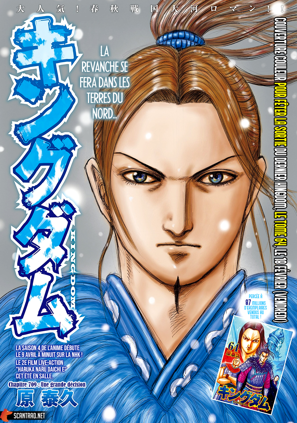 Lecture en ligne Kingdom 709 page 1