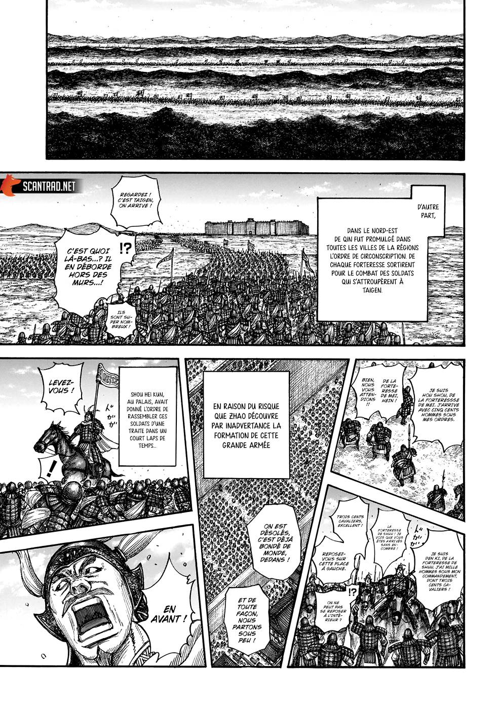 Lecture en ligne Kingdom 709 page 15