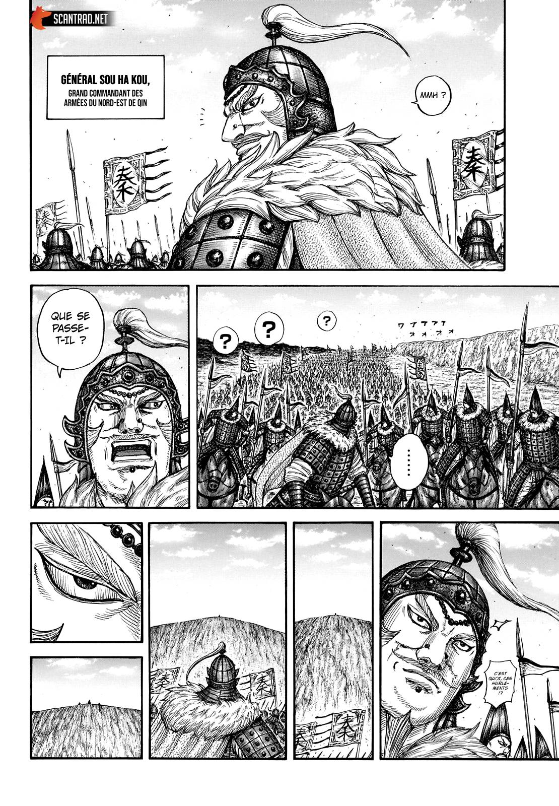 Lecture en ligne Kingdom 710 page 6