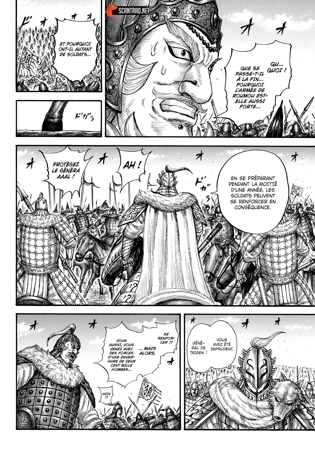 Lecture en ligne Kingdom 710 page 15