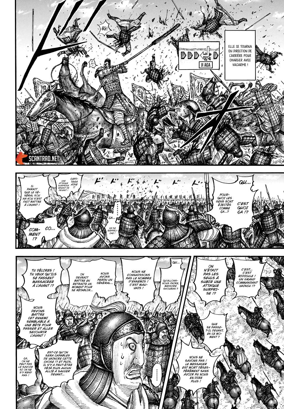 Lecture en ligne Kingdom 711 page 5